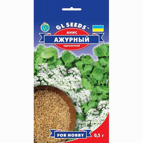 Анис ажурный GL Seeds рисунок 1 артикул 99571