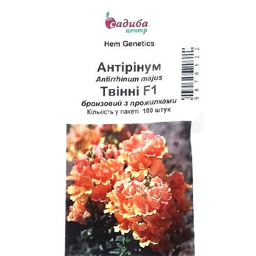 Ротики садові Твінні бронзовий F1 Садиба центр зображення 1 артикул 89082