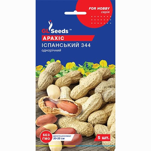 Арахис Испанский GL Seeds рисунок 1 артикул 99573