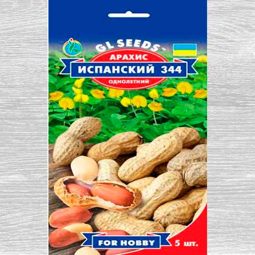 Арахіс Іспанський зображення 1 артикул 77157