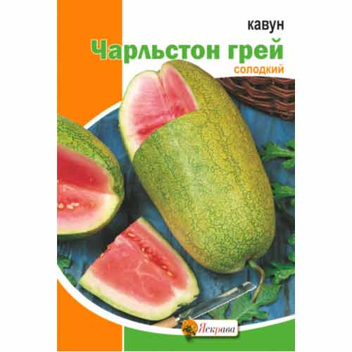 Арбуз Чарльстон Грей,семена Яскрава рисунок 1 артикул 72219