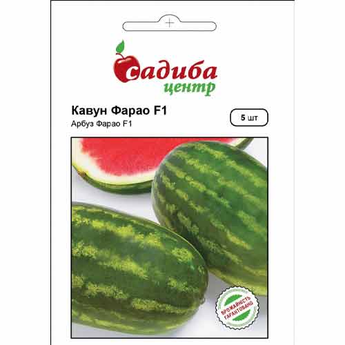 Кавун Фарао F1 Садиба центр зображення 1 артикул 89262