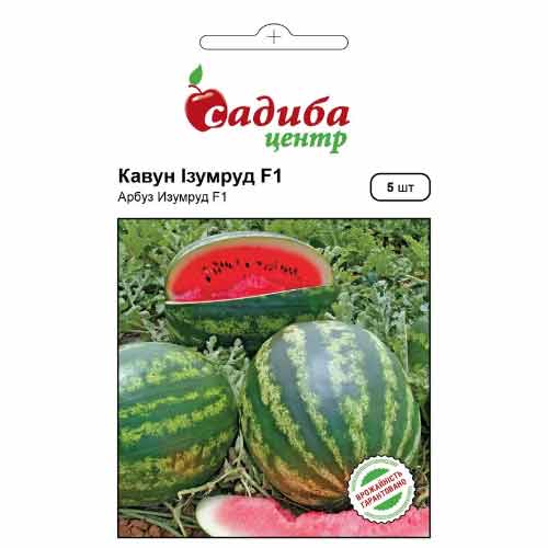 Арбуз Изумруд F1 Садыба центр рисунок 1 артикул 72801