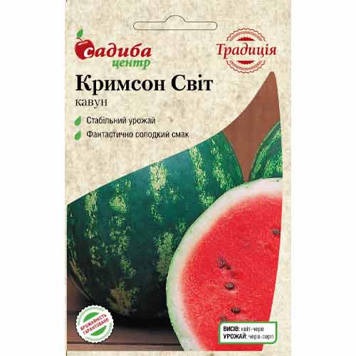 Арбуз Кримсон Свит Садиба центр рисунок 1 артикул 89254