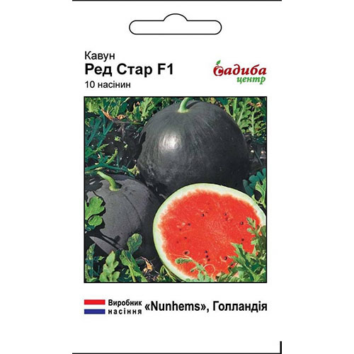 Кавун Ред Стар F1 Садиба центр зображення 1 артикул 72802