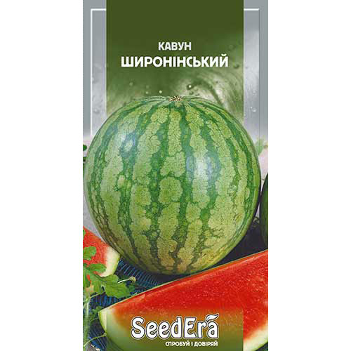 Кавун Широнінський Seedera зображення 1 артикул 90070