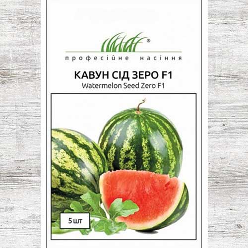 Арбуз Сид Зеро F1 рисунок 1 артикул 90331