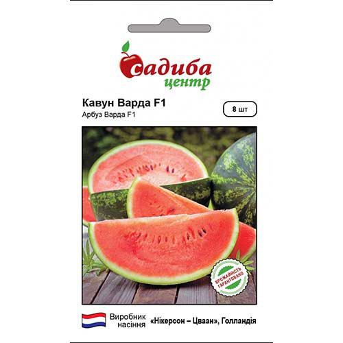Арбуз Варда F1 Садыба центр рисунок 1 артикул 89251