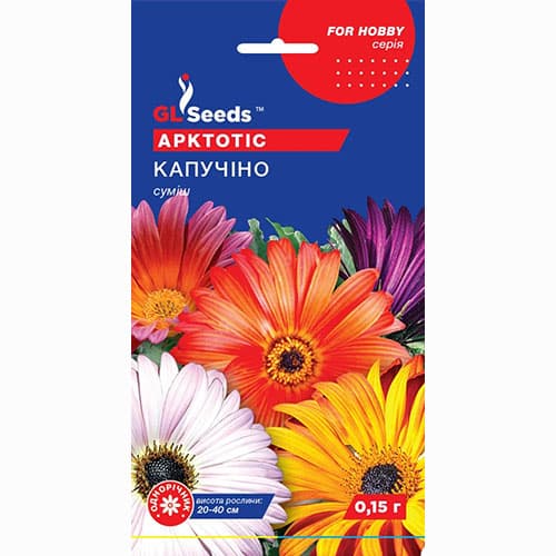 Арктотіс Капучіно GL Seeds артикул фото 1 Арктотіс Капучіно GL Seeds зображення 1 артикул 99400