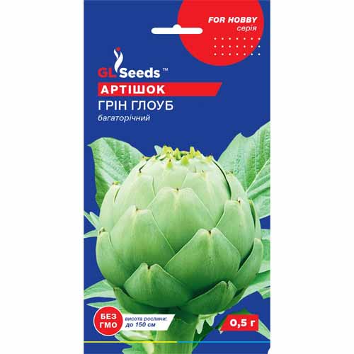 Артишок Грін Глоуб зелений GL Seeds зображення 1 артикул 85710