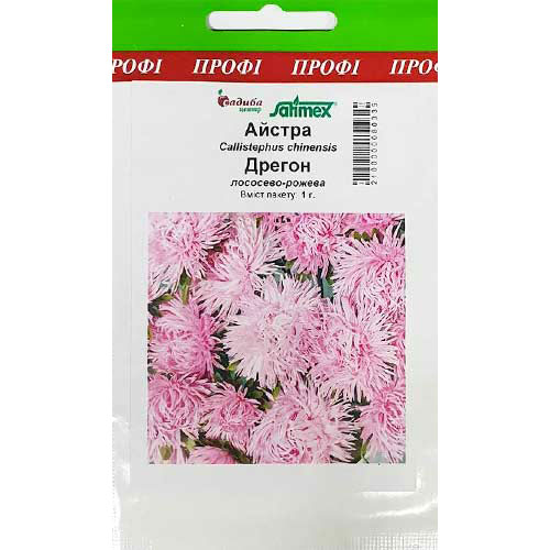 Астра Дрегон лососево-розовая Садыба центр артикул фото 1 Астра Дрегон лососево-розовая Садыба центр рисунок 1 артикул 89026