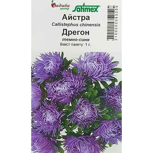 Айстра Дрегон темно-синя Садиба центр зображення 1 артикул 89028