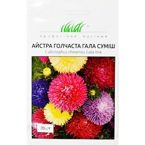 Астра Гала, смесь окрасок Профессиональные семена рисунок 1 артикул 72012