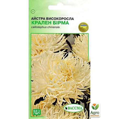 Айстра Крален Бірма Seedera зображення 1 артикул 89916