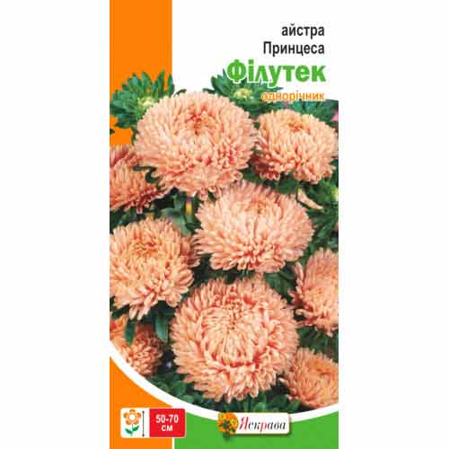 Айстра Принцеса Філутек абрикосова Яскрава зображення 1 артикул 72945