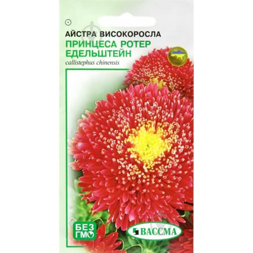 Айстра Принцеса Ротер Едельштейн Seedera зображення 1 артикул 72929