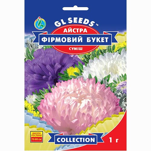 Астра Фирменный букет GL Seeds рисунок 1 артикул 99391