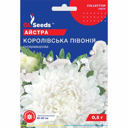 Айстра Королівська півонія GL Seeds артикул фото 1 Айстра Королівська півонія GL Seeds зображення 1 артикул 85772