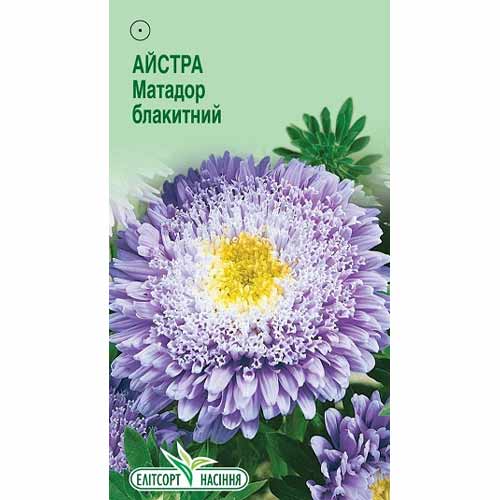 Айстра Матадор блакитний Елітсорт зображення 1 артикул 85911