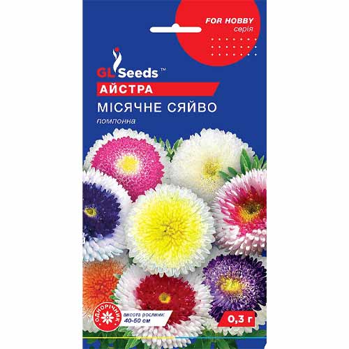 Астра Лунный свет GL Seeds рисунок 1 артикул 85777