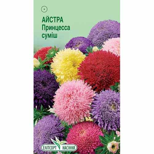 Астра Принцесса, смесь окрасок Элитсорт рисунок 1 артикул 85921