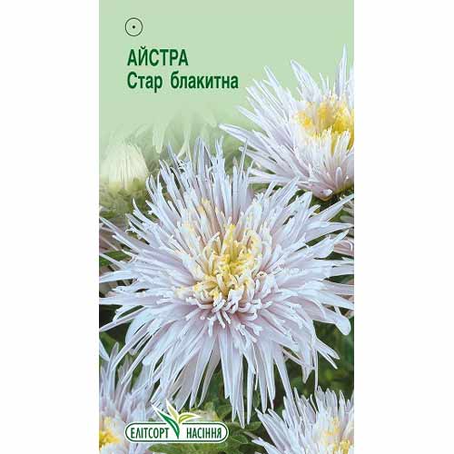 Айстра Стар блакитна Елітсорт зображення 1 артикул 85925