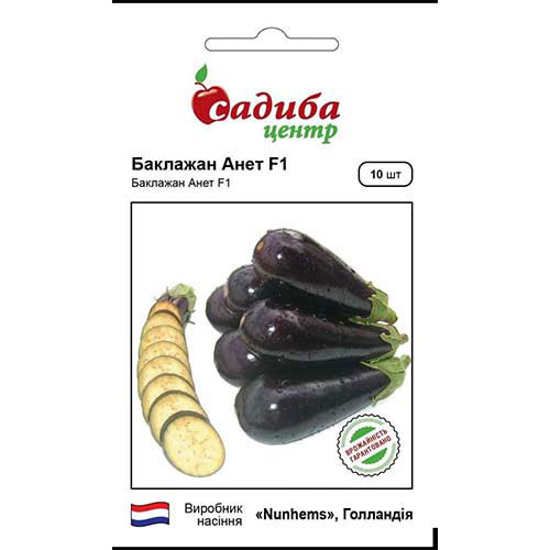 Баклажан Анет F1 Садиба центр зображення 1 артикул 89105