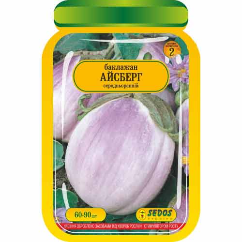 Баклажан Айсберг Яскрава, насіння зображення 1 артикул 99814