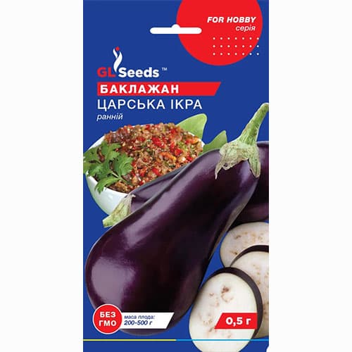 Баклажан Царська ікра GL Seeds зображення 1 артикул 99582