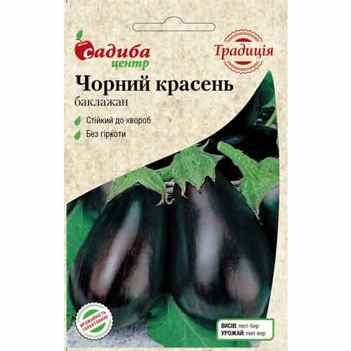 Баклажан Черный Красавец Садиба центр рисунок 1 артикул 87653
