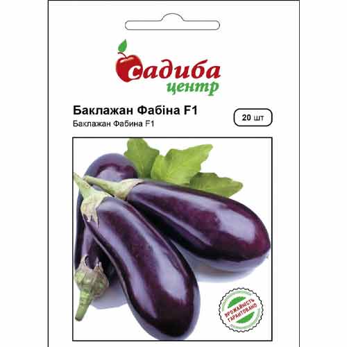 Баклажан Фабіна F1 Садиба центр зображення 1 артикул 89114