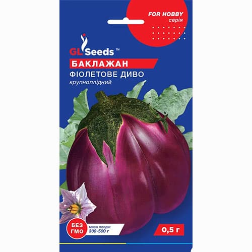 Баклажан Фиолетовое чудо GL Seeds рисунок 1 артикул 99581