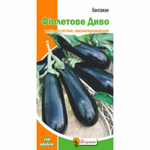 Баклажан Фиолетовое Чудо Яскрава рисунок 1 артикул 72072