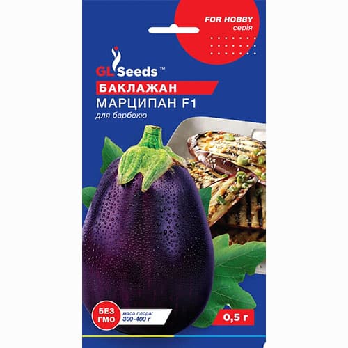 Баклажан Марципан GL Seeds, насіння зображення 1 артикул 99579