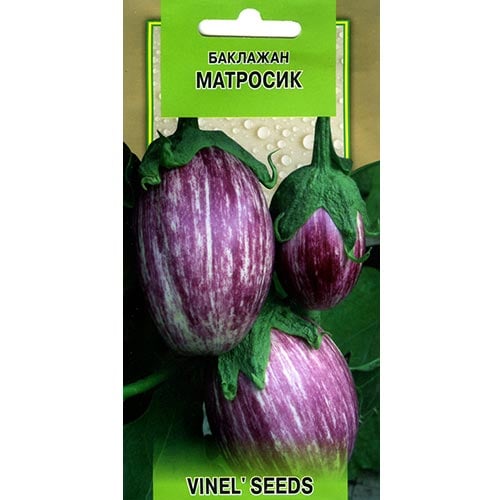 Баклажан Матросик Vinel seeds рисунок 1 артикул 96180