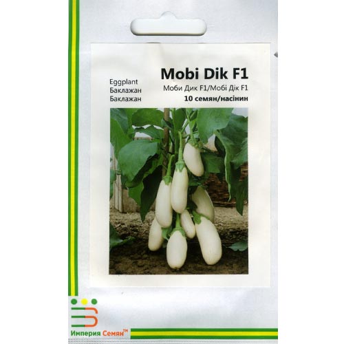 Баклажан Моби Дик F1 Империя семян рисунок 1 артикул 95317
