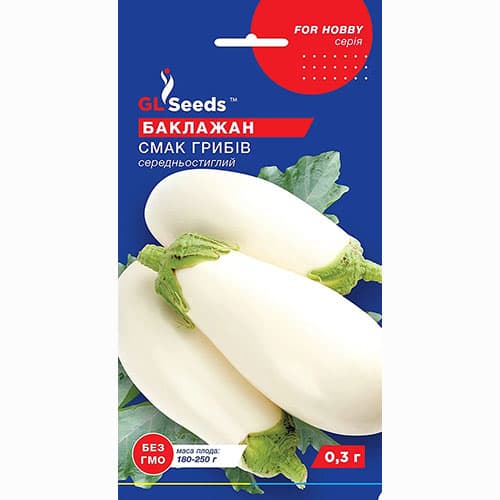 Баклажан Вкус грибов GL Seeds рисунок 1 артикул 99580