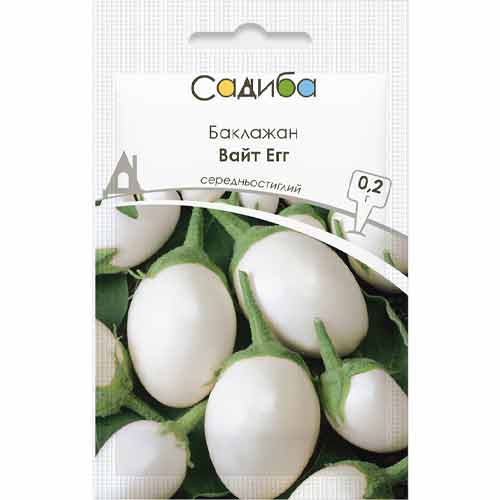 Баклажан Вайт Эгг Садыба центр рисунок 1 артикул 89107