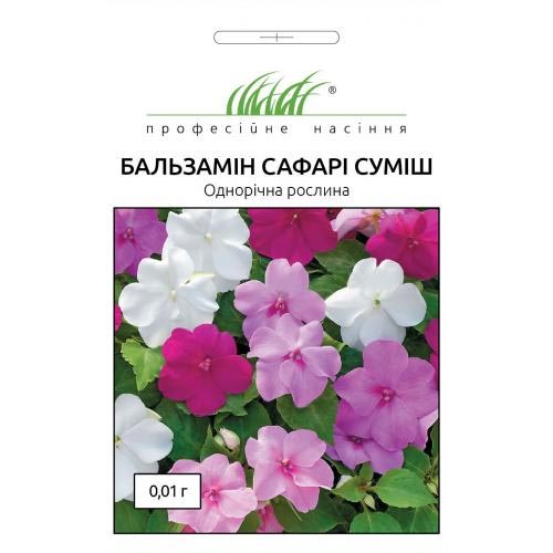 Бальзамин Сафари, смесь окрасок рисунок 1 артикул 72075