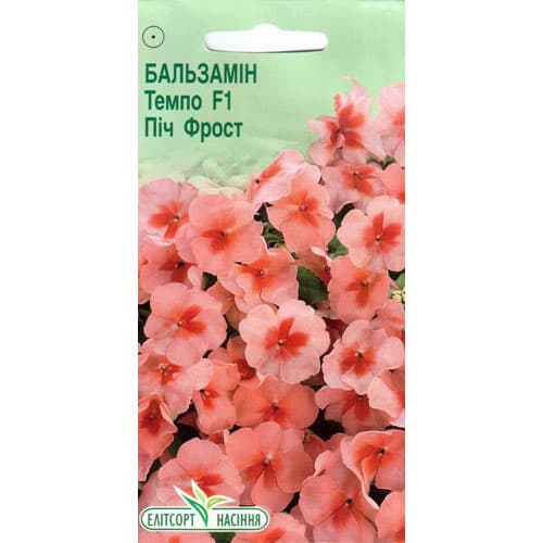 Бальзамін Темпо Піч Фрост F1 Елітсорт артикул фото 1 Бальзамін Темпо Піч Фрост F1 Елітсорт зображення 1 артикул 90545