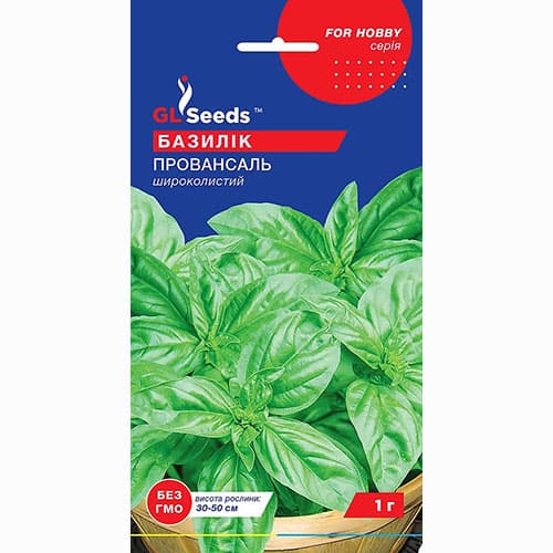 Базилик Провансаль зеленый GL Seeds рисунок 1 артикул 99577