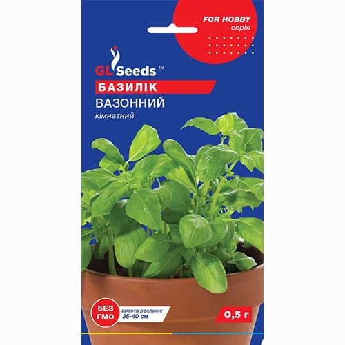 Базилік Вазонний кімнатний GL Seeds артикул фото 1 Базилік Вазонний кімнатний GL Seeds зображення 1 артикул 99575