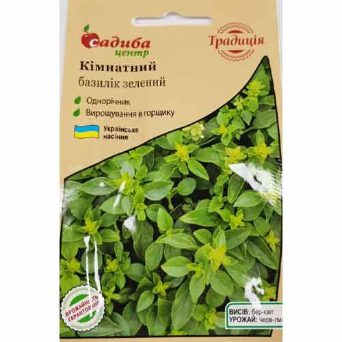 Базилік Кімнатний Садиба центр артикул фото 1 Базилік Кімнатний Садиба центр зображення 1 артикул 89096