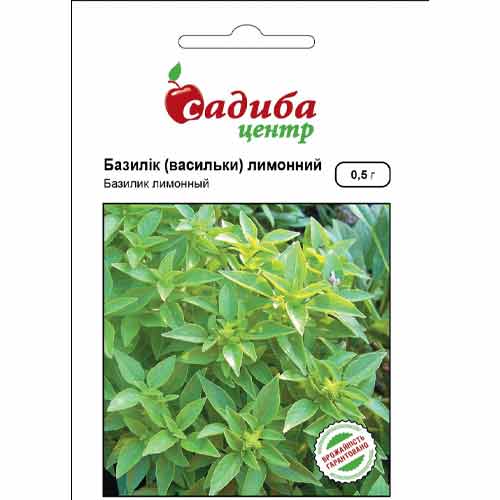 Базилик Лимонный Садыба центр рисунок 1 артикул 89097