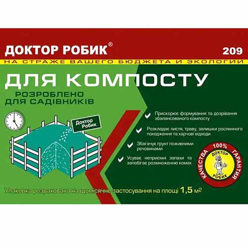 Биопрепарат Доктор Робик для компостных ям рисунок 1 артикул 95925