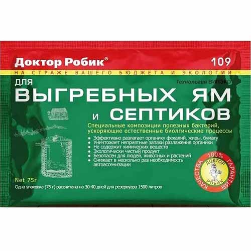 Биопрепарат Доктор Робик для выгребных ям артикул фото 1 Биопрепарат Доктор Робик для выгребных ям рисунок 1 артикул 95924