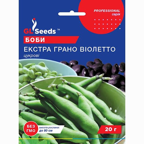 Бобы Экстра Грано Виолето GL Seeds артикул фото 1 Бобы Экстра Грано Виолето GL Seeds рисунок 1 артикул 99583
