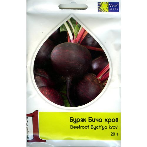 Буряк Бичя кров Vinel seeds зображення 1 артикул 95494