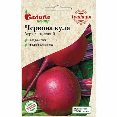 Свекла Красный Шар Садиба центр рисунок 1 артикул 87660