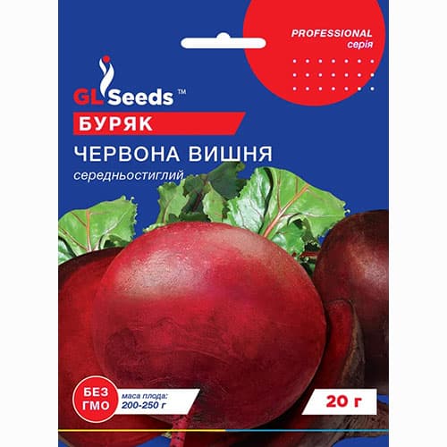 Буряк Червона вишня GL Seeds зображення 1 артикул 99588